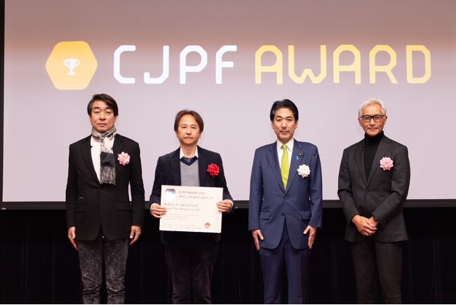 インド市場への挑戦が評価！「アニメタイムズ」、『CJPFアワード2025』プロジェクト（事業）部門にて準グランプリを受賞！