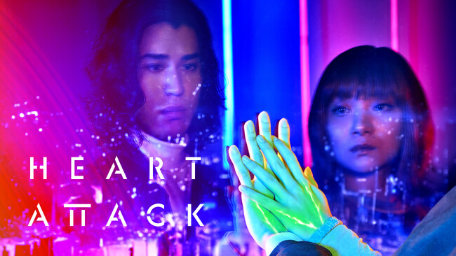 【フジテレビ】フジテレビ×米・スカイバウンド共同制作ドラマ　主演：寛一郎、三浦透子『HEART ATTACK』主題歌は冨岡 愛が歌う「強く儚い者たち」に決定！冨岡 愛からのコメントも到着