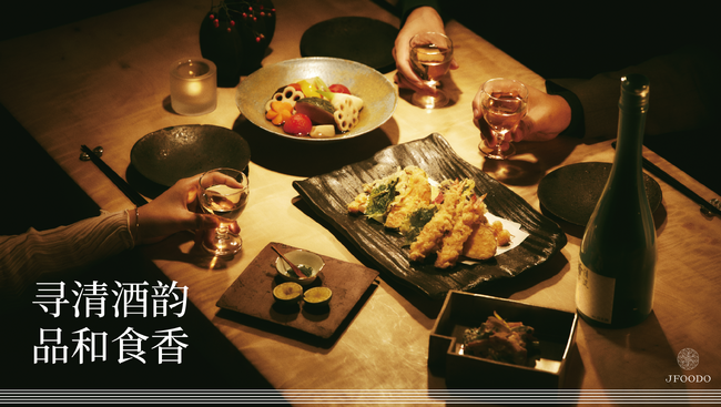 中国・上広深の和食店80店舗にて昨年比約150％増、5.8万杯（※1）の日本酒を提供