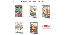 士郎正宗、漫画家メジャーデビュー40周年&ショップ17周年記念 アクリルブロックVol.07が、登場! 士郎正宗、漫画家メジャーデビュー40周年&ショップ17周年記念 アクリルブロックVol.07が、登場!