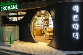 本店の写真 本店の写真