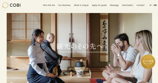 富裕層向け通訳ガイド手配の株式会社COBI、独自システムの完全英語化で通訳ガイド手配をもっとスムーズに垣根なく遂行可能に！