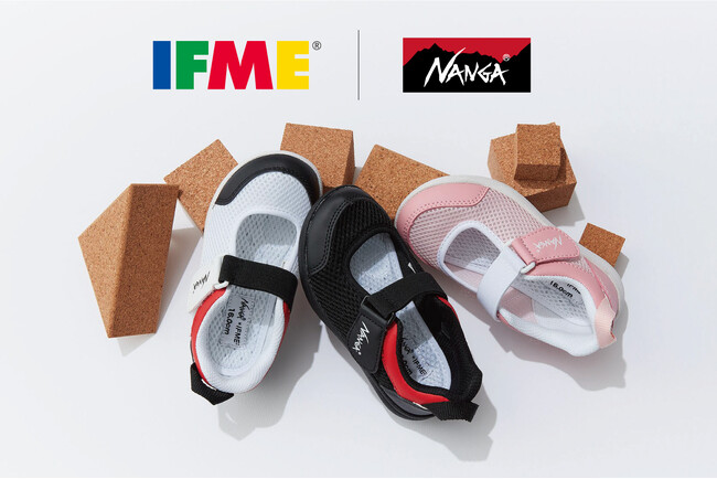 NANGA（ナンガ）子ども靴ブランド「IFME」とのコラボシューズ＆ブランド初となるKIDS寝袋が登場！