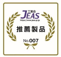 万引き行動検知システム「veesion」が日本万引防止システム協会の「推薦製品」に認定