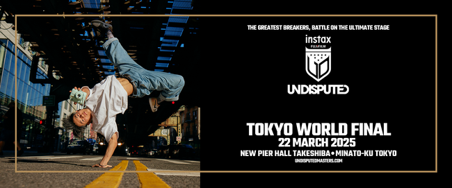 世界のトップブレイカーが東京に集結！ ブレイキン世界大会「FUJIFILM instax(TM) Undisputed Masters」Tokyo World Final開催