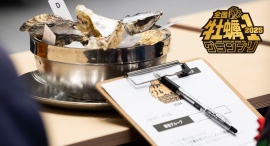 【予選で審査員になれる「一般審査枠」を新設!メディア様も歓迎】全国牡蠣-1グランプリ2025を豊洲市場にて3月22日(土)・23日(日)に開催! 【予選で審査員になれる「一般審査枠」を新設!メディア様も歓迎】全国牡蠣-1グランプリ2025を豊洲市場にて3月22日(土)・23日(日)に開催!