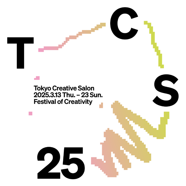 ルミネ有楽町「東京クリエイティブサロン2025」に参加／昭和から平成のファッションを振り返るランウェイや、端布を活用したスタンプラリーも