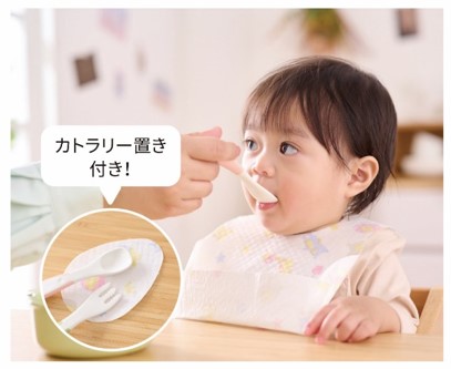 使わなかった部分がお役立ちアイテムに！こだわり設計の使い切りお子さま用エプロン