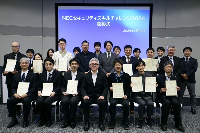 NEC、グループ社員向けCTF形式のセキュリティコンテストを開催～セキュリティアウェアネス問題を新設～