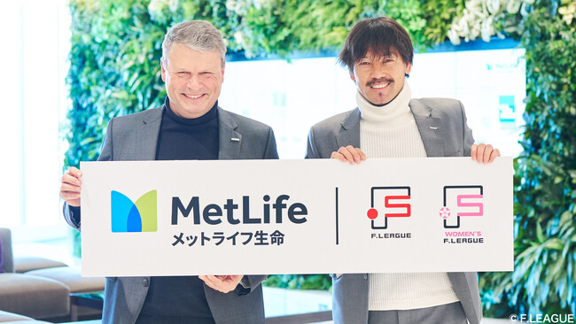 メットライフ生命、日本フットサルリーグのタイトルパートナーに就任　ともに歩み、地域社会の絆を強化する新しい挑戦へ