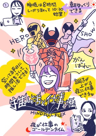 さくら事務所「第11回GOOD ACTION AWARD」で優秀賞を受賞！