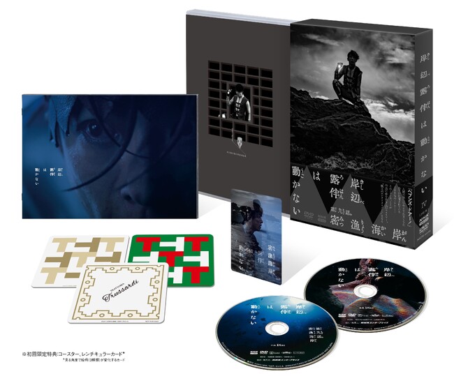 「岸辺露伴は動かないIV」ブルーレイ・DVDが発売！！
