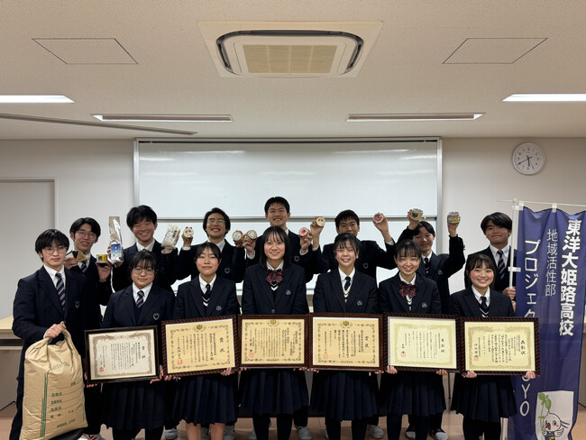 いよいよ始まる、東洋大姫路高校の挑戦。地元を想う気持ちが生んだ特別なふるさと納税返礼品が全国へ！