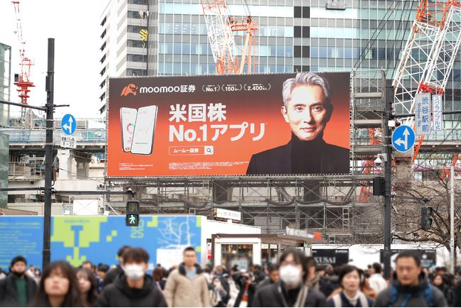 moomoo証券、米国と日本でブランドキャンペーンを同時展開！東京渋谷駅の「ハチ公前広場」や米NY市の地下鉄駅で屋外広告