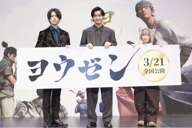 映画『ヨウゼン』舞台挨拶付き完成披露試写開催のご報告
