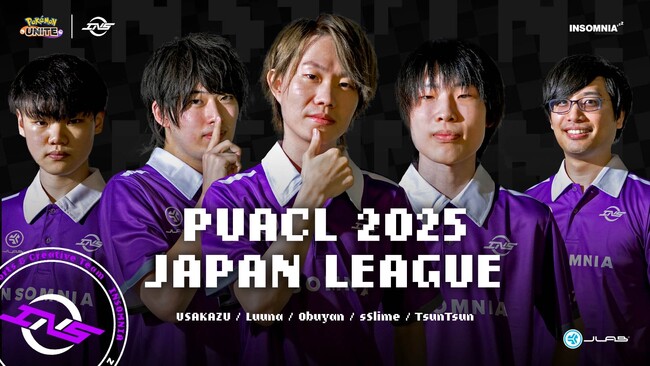 eスポーツチーム「INSOMNIA」、Pokemon UNITE Asia Champions League 2025 Japan Leagueにて３位入賞！日本代表としてアジア王者決定戦へ出場！！