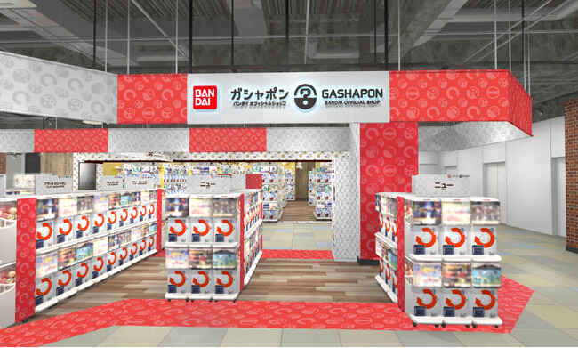バンダイ公式の「ガシャポン」大型専門店が登場『ガシャポンバンダイオフィシャルショップ』博多バスターミナル店　2025年3月14日(金)オープン！