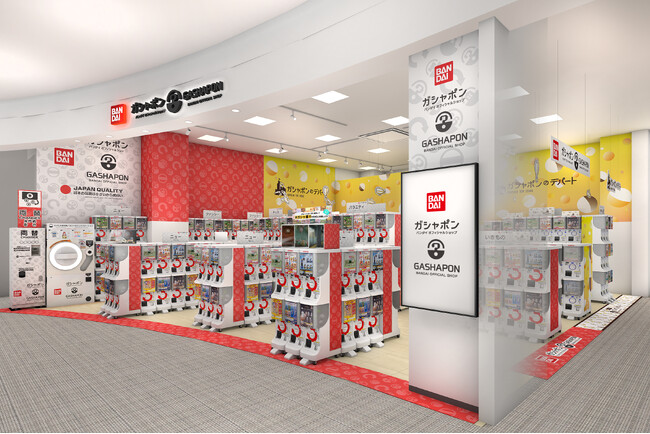 バンダイ公式の「ガシャポン」大型専門店が登場『ガシャポンバンダイオフィシャルショップ』けやきウォーク前橋店　2025年3月14日(金)オープン！