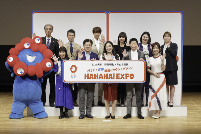 バッテリィズが関西万博会場でロケ！『行くぞ！万博 最後のカウントダウン！HAHAHA！EXPO』3月9日（日）よる10時～11時30分放送