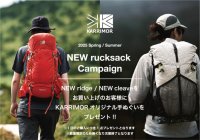 【KARRIMOR】手ぬぐいプレゼントキャンペーンを3月7日よりスタート