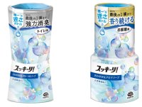 アース製薬から、最後の1滴まで効果が長続きする消臭芳香剤『スッキーリ！』が新パッケージで登場！