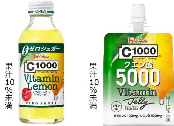 発売35年のロングセラーブランド「C1000」シリーズからの新提案！「C1000ビタミンレモンゼロシュガー（※）」「C1000ビタミンゼリークエン酸5000」2025年3月10日（月）より新発売！