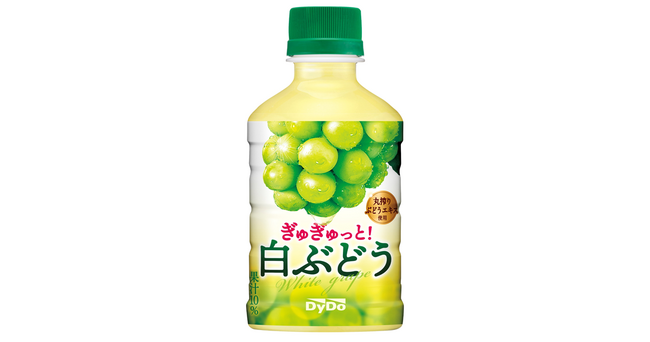 さわやかな果実感が楽しめる白ぶどう果汁飲料「ぎゅぎゅっと！白ぶどう」を新発売