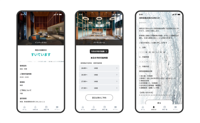 国内有数の高級レジデンス「WORLD TOWER RESIDENCE」にAI活用の新サービス「スミカレジデンスアプリ」を提供開始