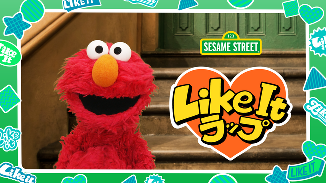 セサミストリートの大人気キャラクターがおくる新シリーズ「エルモの Like It ラップ」NHK Eテレで放送開始！