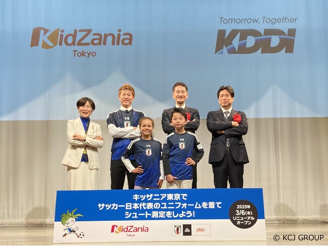 元サッカー日本代表 柿谷曜一朗氏が登場。キッザニア東京の「サッカースタジアム」オープニングセレモニーで、こども達に語る！「世界で戦うためには、周りの人を助けてかっこいい人になることが大切」