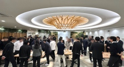 25卒|タウンライフグループ懇親会開催のお知らせ