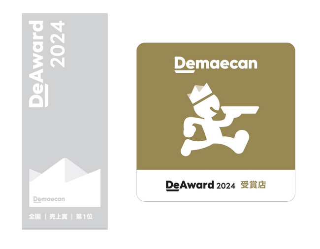 出前館、DeAward 2024の受賞加盟店を発表