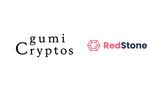 gumi Cryptos Capital Fund IIより投資するRedstone（RED）がBINANCEに上場