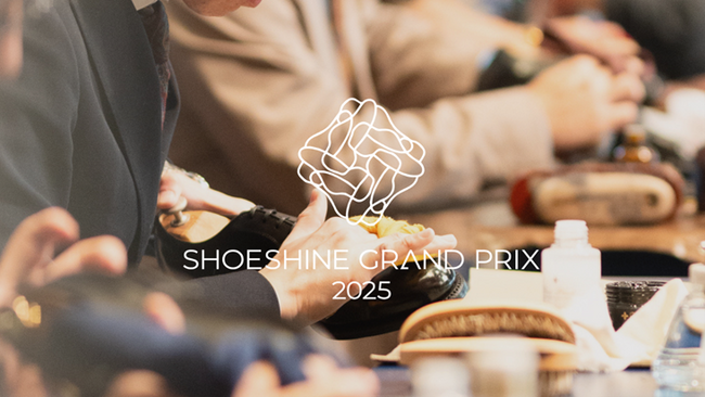 靴磨きの熱き戦い、今年は全国６カ所で開催が決定！「SHOESHINE GRAND PRIX2025」の大会公式ホームページを公開！