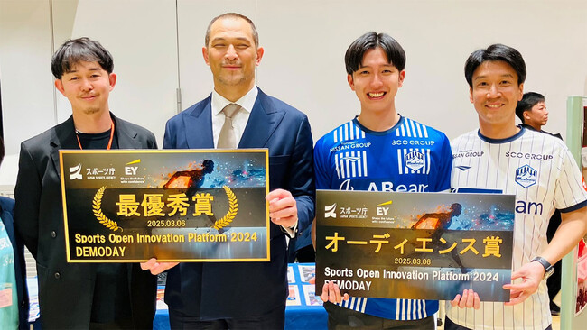 史上初二冠受賞！『SOIP2024 DEMO DAY』最優秀賞およびオーディエンス賞受賞のお知らせ