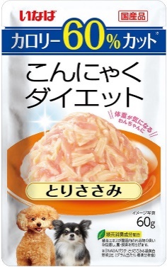 体重管理が気になるわんちゃんに新提案！