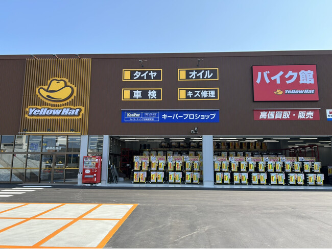 「親切な接客」「車検の透明化」に力を入れる旗艦店　　　　　　　　　　イエローハット 福岡松島店 グランドオープン