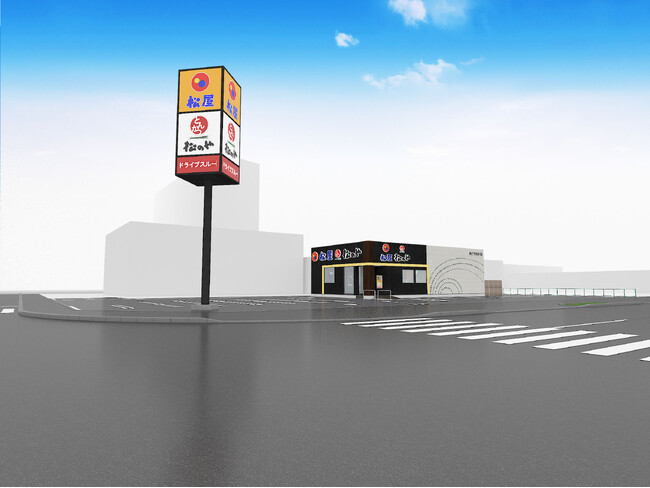 【松屋フーズ】北海道帯広市初出店「松屋・松のや複合店」が登場