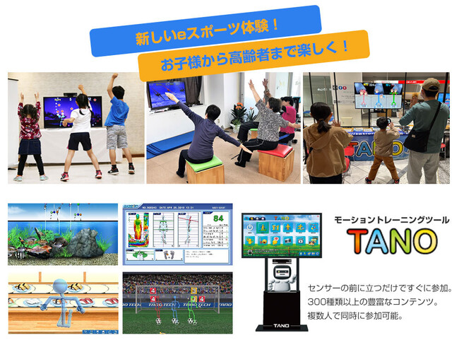 「スポーツフェスタ WINTER 2025 in 東京体育館」に出展します