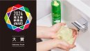 工芸・雑貨カテゴリー大賞に輝いた『ピーズルーツ 茶葉・ビタミンC洗顔パウダー』 工芸・雑貨カテゴリー大賞に輝いた『ピーズルーツ 茶葉・ビタミンC洗顔パウダー』