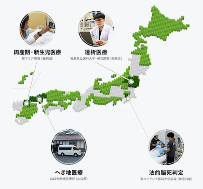遠隔医療システム「Teladoc HEALTH」国内29都道府県で導入・活用