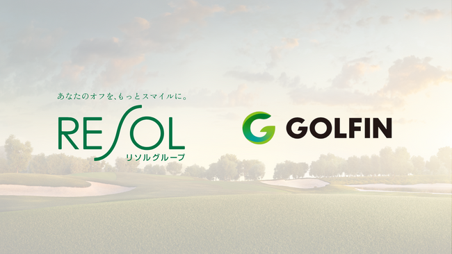 リソルホールディングス株式会社とGOLFINでNFTゴルフ場回数券を開発