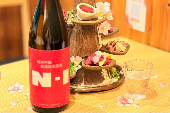 鶏刺し・馬刺し×完全オリジナル日本酒の豪華ペアリングプランが登場！無くなり次第終了の限定プラン！「純国産馬刺しと朝引き鶏 にほんいち 大阪堺筋本町店」