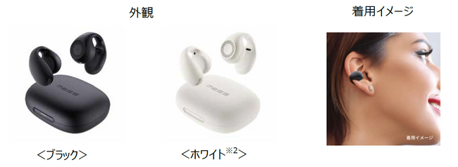 オープンイヤーイヤホン「Ear Clip Pro」を発売