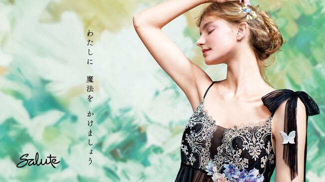 「Salute」2025年春夏コレクション　“世界で愛される童話”をイメージした華やかなランジェリーを発売