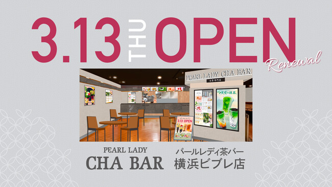 パールレディ横浜ビブレ店、『CHABAR横浜ビブレ店」としてリニューアルオープン