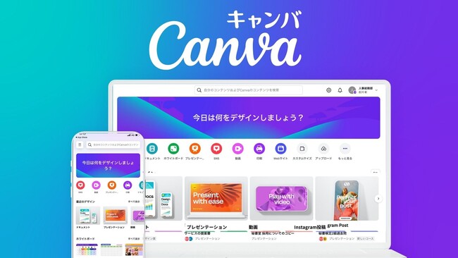 ReadyCrew Loungeイベント、デザインで差をつける！Canva活用ワークショップ＆ビジネス交流会