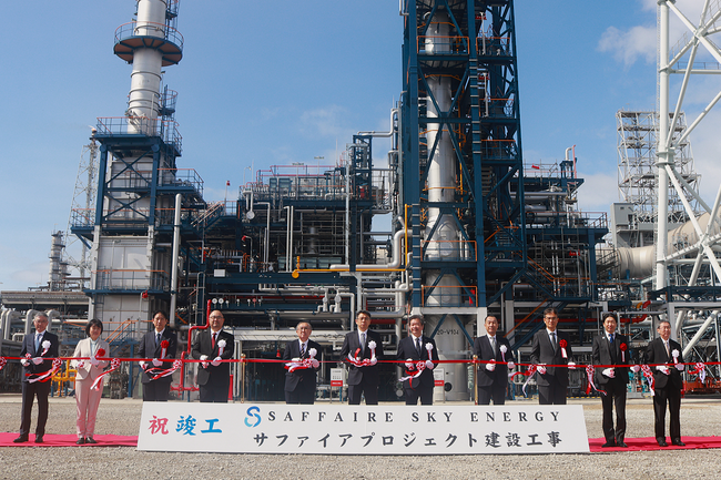 国内初となる国産SAF大規模製造設備の竣工式を開催