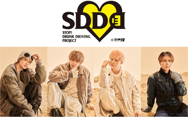 「BUDDiiS」のメンバー4人が出演！FM大阪『SDD TOKYO MEETING 2025 supported by Pernod Ricard Japan』３月9日(日)19時～オンエア