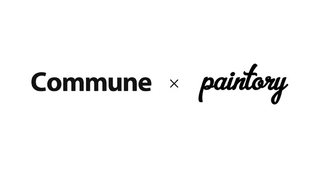 paintory、コミューン株式会社と連携　コミュニティサクセスプラットフォーム「Commune」の契約企業・団体を対象にpaintoryの法人向けサービスを提供開始